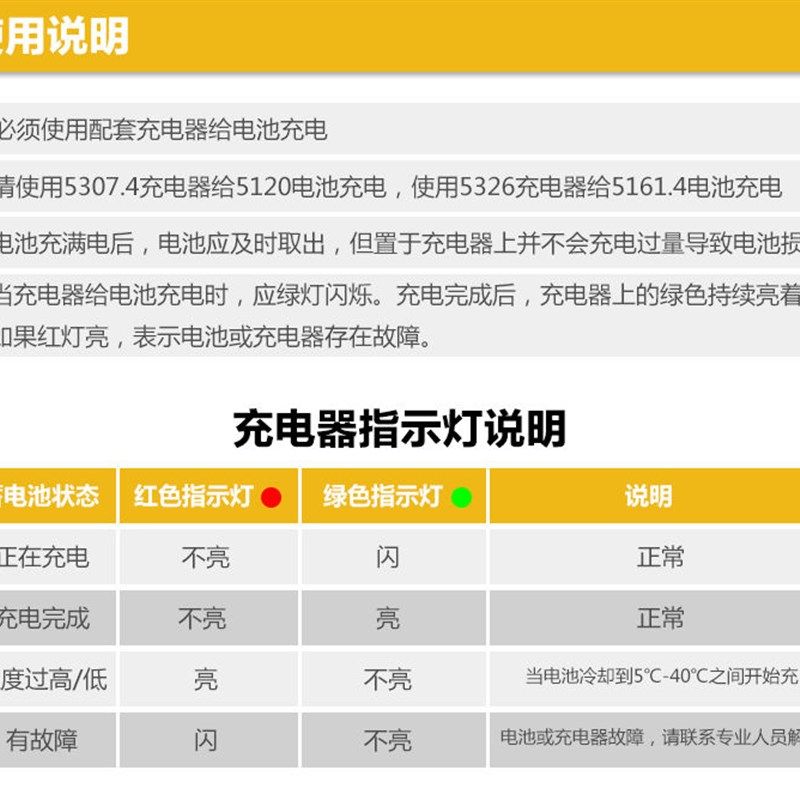 小强12V通用锂电池5120充电器5307锂电钻充电钻5241/5262电池包