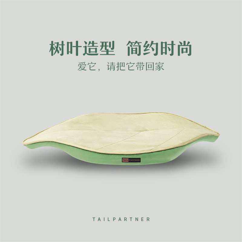 创意猫窝四季通用网红猫咪床垫子睡觉用泰迪狗狗夏天豪华布偶猫