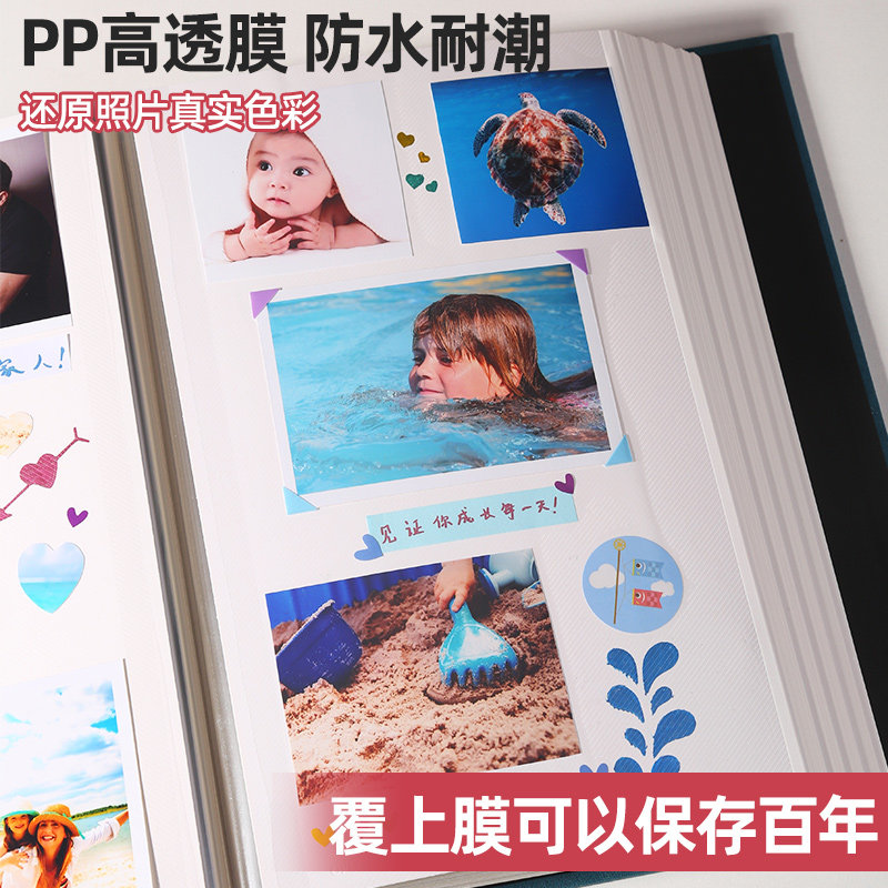 相册本纪念册diy家庭相册大容量自粘贴式收藏册照片手工覆膜影集7