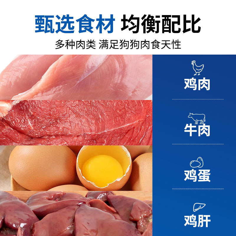 优佰拉布拉多狗粮拉不拉多专用粮大型犬奶糕幼犬成犬牛肉味10斤装