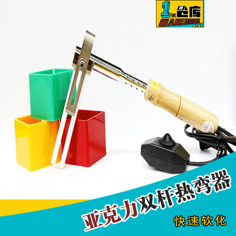 亚克力折弯器亚克力热弯器亚克力热弯机折弯机发光字围边广告工具