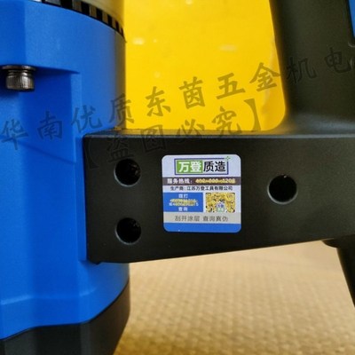 万登电锤R9301B两用大功率冲击钻工业级钻孔开槽多功能电动工具