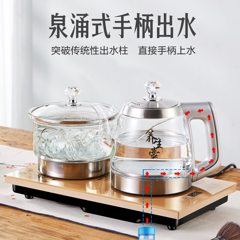 全自动底部上水电热烧水壶家用手柄加水一机多用电茶壶茶具热水壶