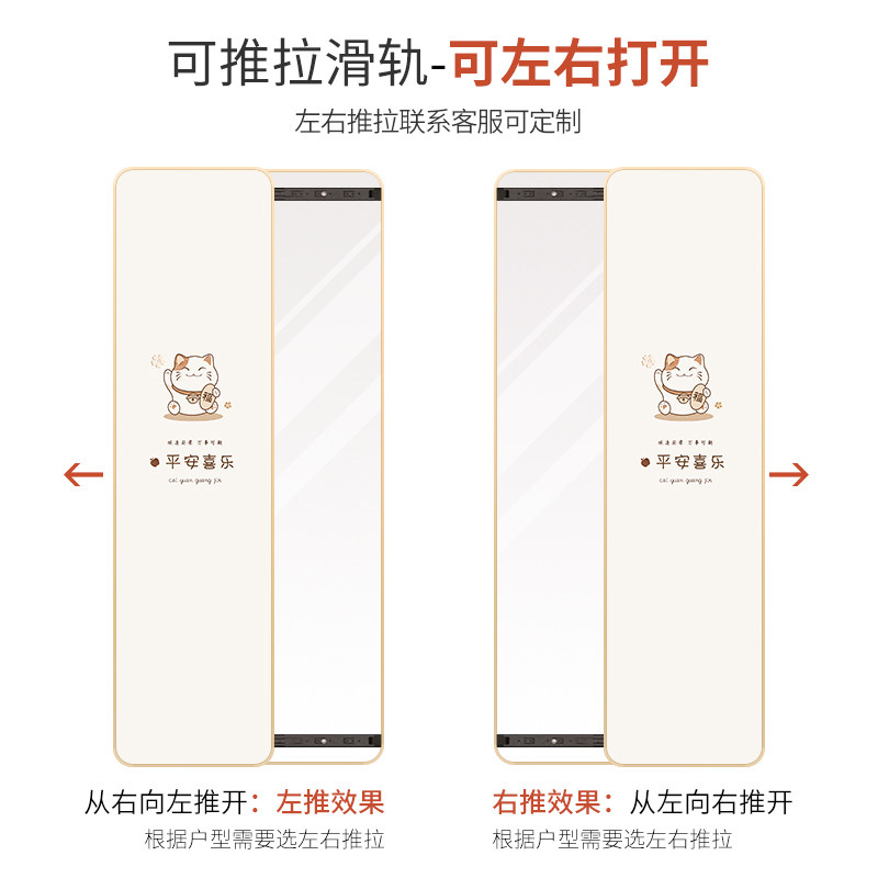 隐藏式全身镜圆角隐形推拉穿衣镜暗藏试衣镜可关闭贴墙画遮挡镜子