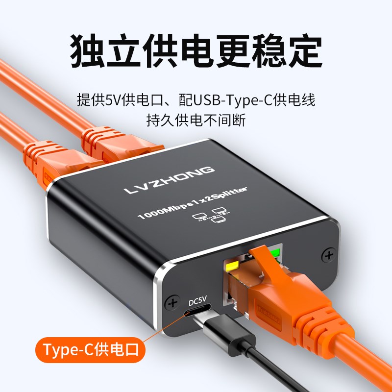 绿众网线分线器千兆口一分二同时上网络交换机分配转接口扩展1转2