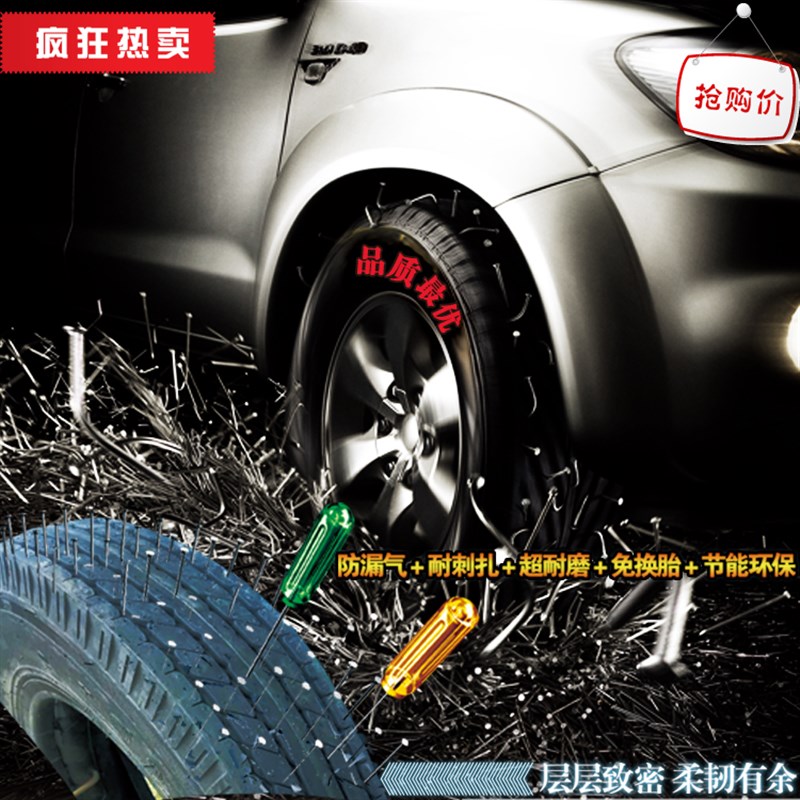 五十铃轻卡货车轮胎6.50/650/700/7.00/750/7.50-R15 20钢丝轮胎