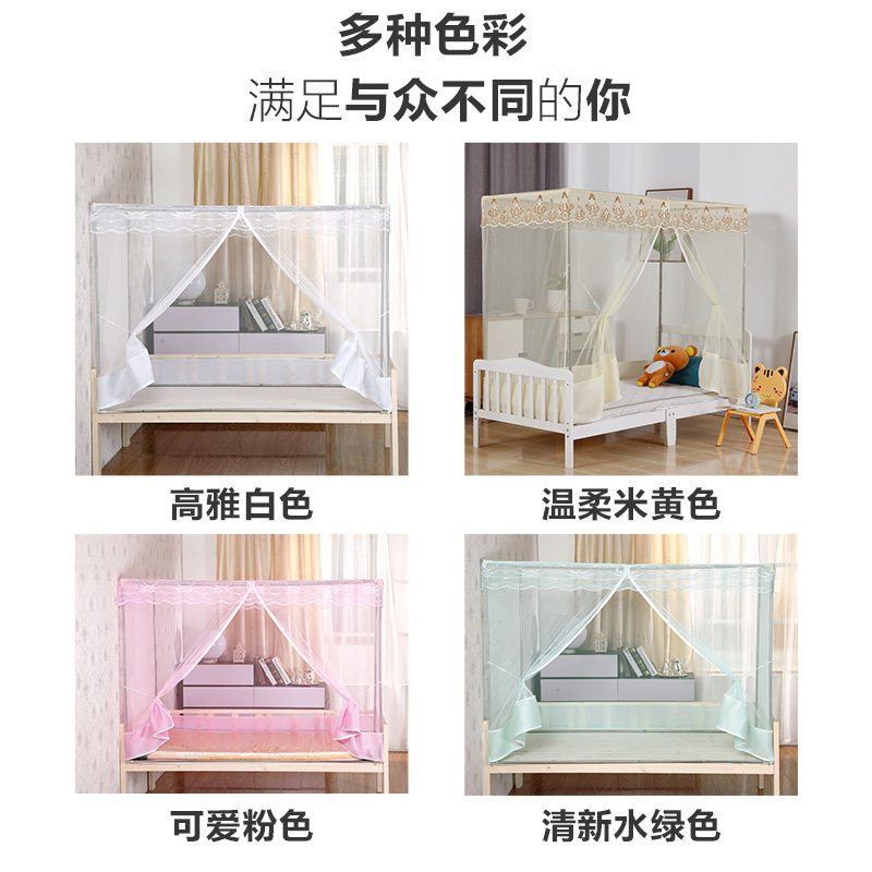 儿童床蚊帐男孩1米单人小床蚊帐学生宿舍蚊帐儿童蚊帐定做168 88