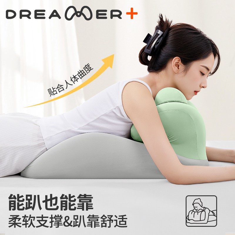 知梦人床上趴睡枕俯卧位趴着看书玩手机趴枕躺睡枕头床头擡腿靠垫