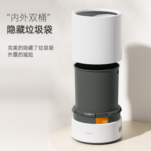 垃圾桶家用客厅无盖自动铺袋卧室卫生桶2023新款厨房化妆室智能桶