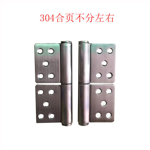 5寸304不锈钢防盗门脱卸门铰重型本色焊接3厘柜门折页大铰链铰链