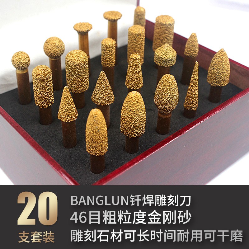 金刚石打磨头套装钎焊数控雕刻刀磨针红刚玉砂轮磨头羊毛抛光轮