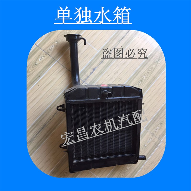 时风拖拉机散热器 农用四轮车水箱 195 148 188 320 散热器 原厂