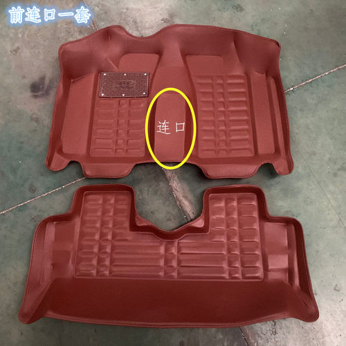 适配御捷祥和260脚垫  乐唯V2昆卡电动四轮车脚垫座套 全包脚垫