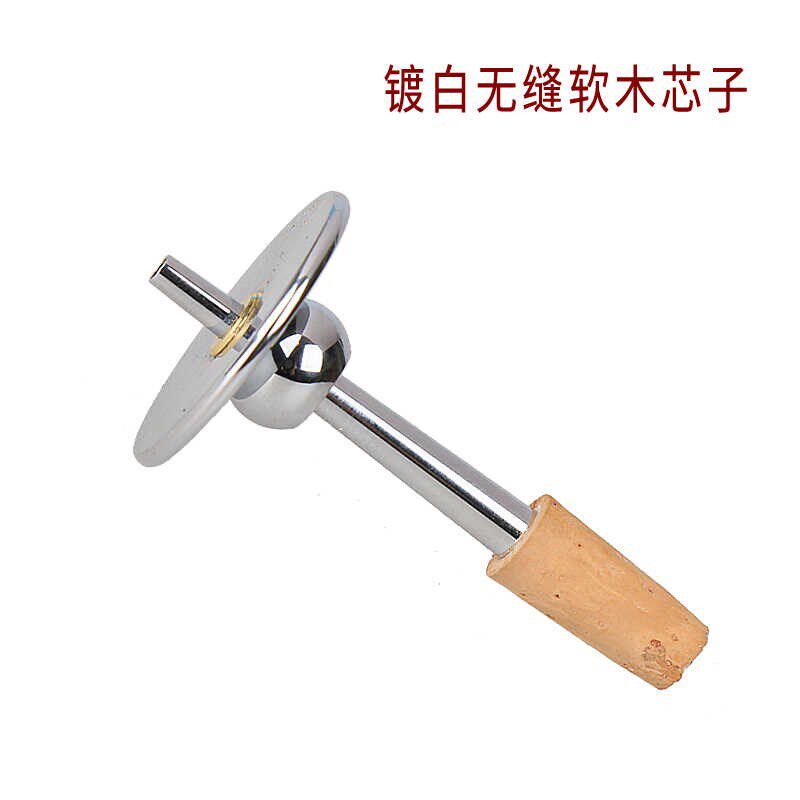 唢呐芯子纯黄铜镀白软木天芯D调气盘无缝钦子配件降b调寸管笛针