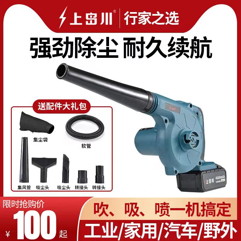 鼓风机大功率强力吹风工业用除尘器防尘布袋电脑清灰吹风机吹灰机