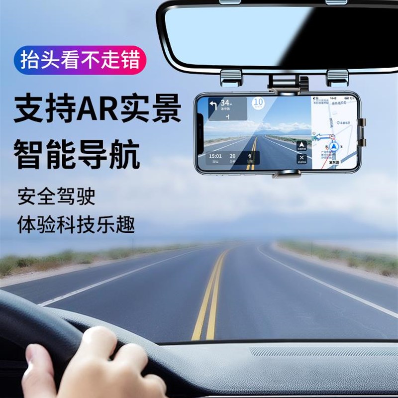 车载手机支架2022新款汽车用后照镜导航记录仪悬挂支撑架反光镜夹
