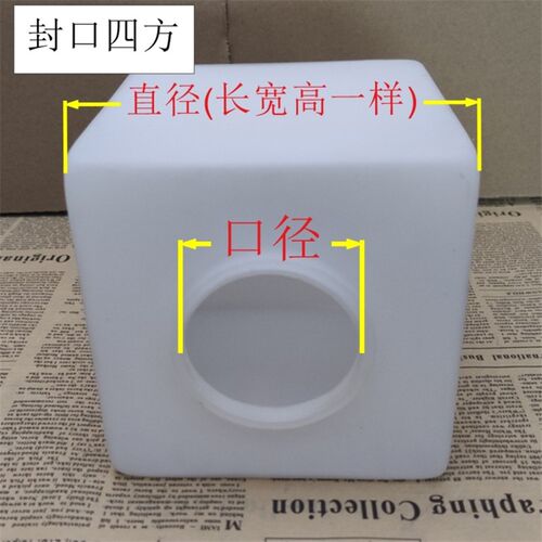 四方圆球G9单口奶白磨砂吊灯台灯壁灯吸顶灯玻璃灯罩外壳灯具配件