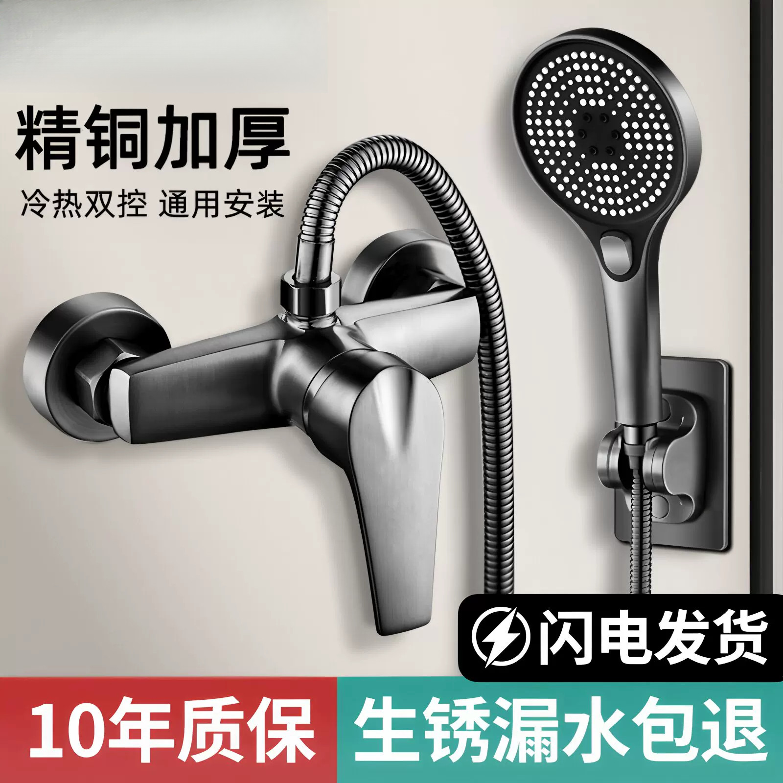 九牧官网淋浴混水阀冷热水龙头浴室浴缸洗澡花洒套装混水阀配件