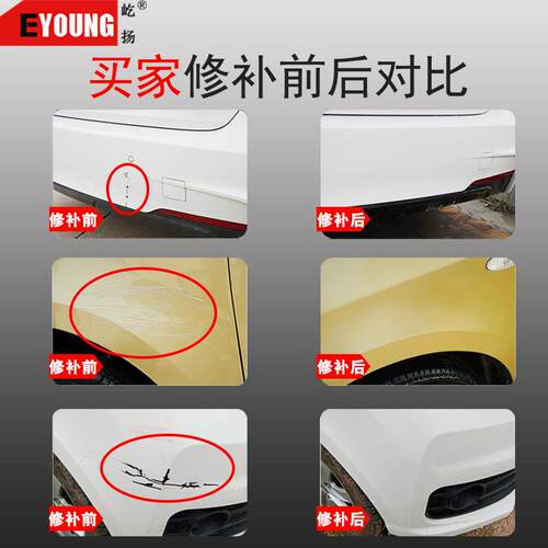 长安cs75plus补漆笔安第斯灰自喷漆灰色油漆汽车划痕修复炫晶白色