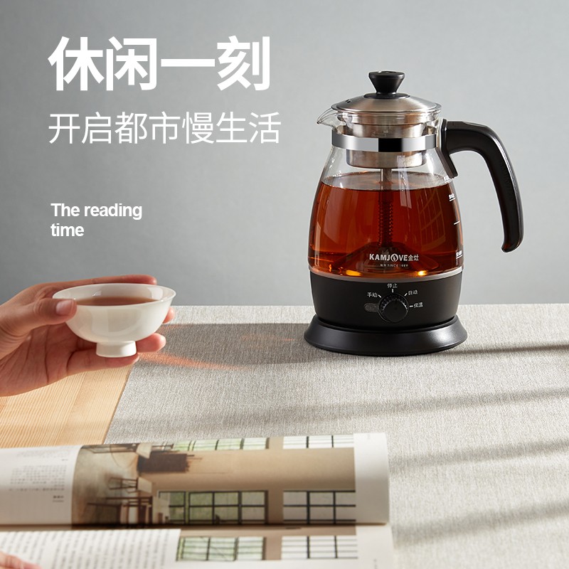 金灶A-52煮茶器家用全智能喷淋煮茶壶黑茶蒸茶器办公养生花茶壶