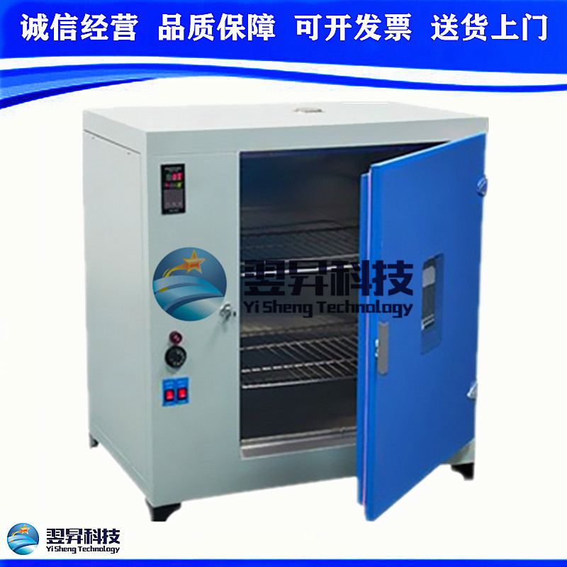 商用单眼相机干燥箱防潮箱烤箱工厂除湿高温干燥箱电子产品烘干机