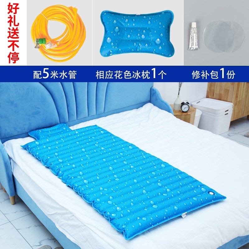 水床垫单人双人宿舍降温神器冰垫床垫夏季注水制冷水袋床垫凉水垫