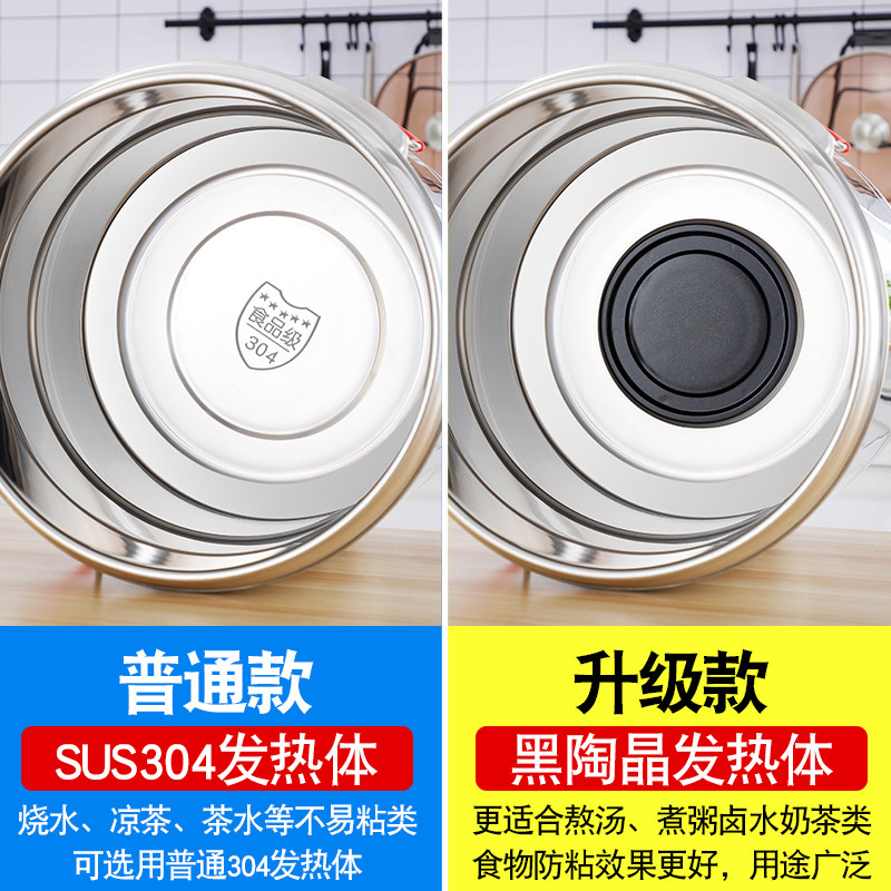 电热保温桶大容量商用蒸煮高锅茶水桶双层不锈钢烧水煮面桶开水桶