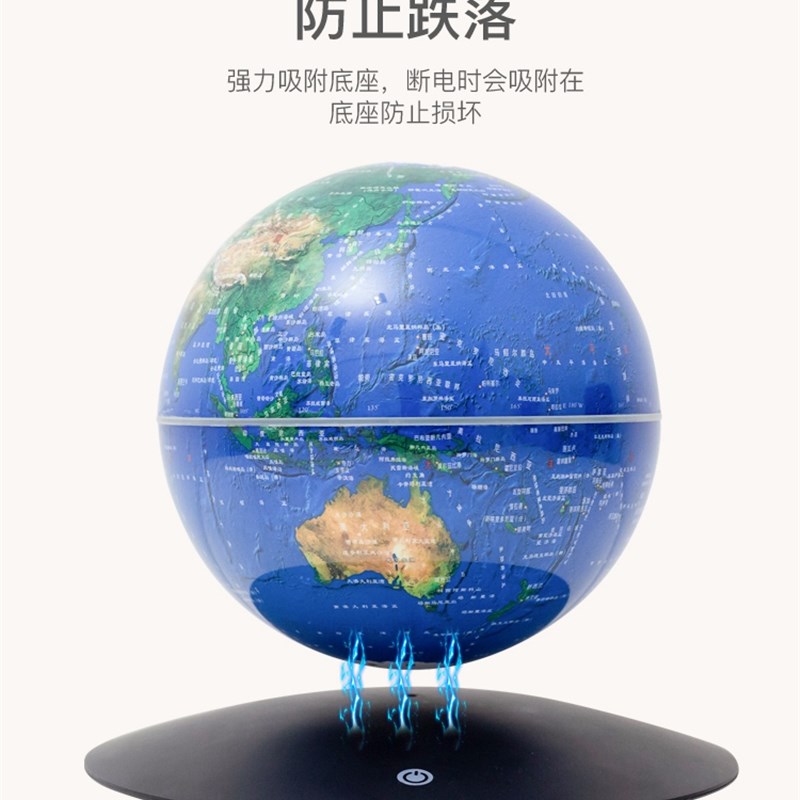 AR磁悬浮地球仪旋转卧室装饰摆件办公室桌面摆件领导儿童生日礼物