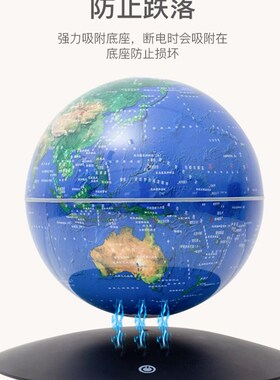 AR磁悬浮地球仪旋转卧室装饰摆件办公室桌面摆件领导儿童生日礼物