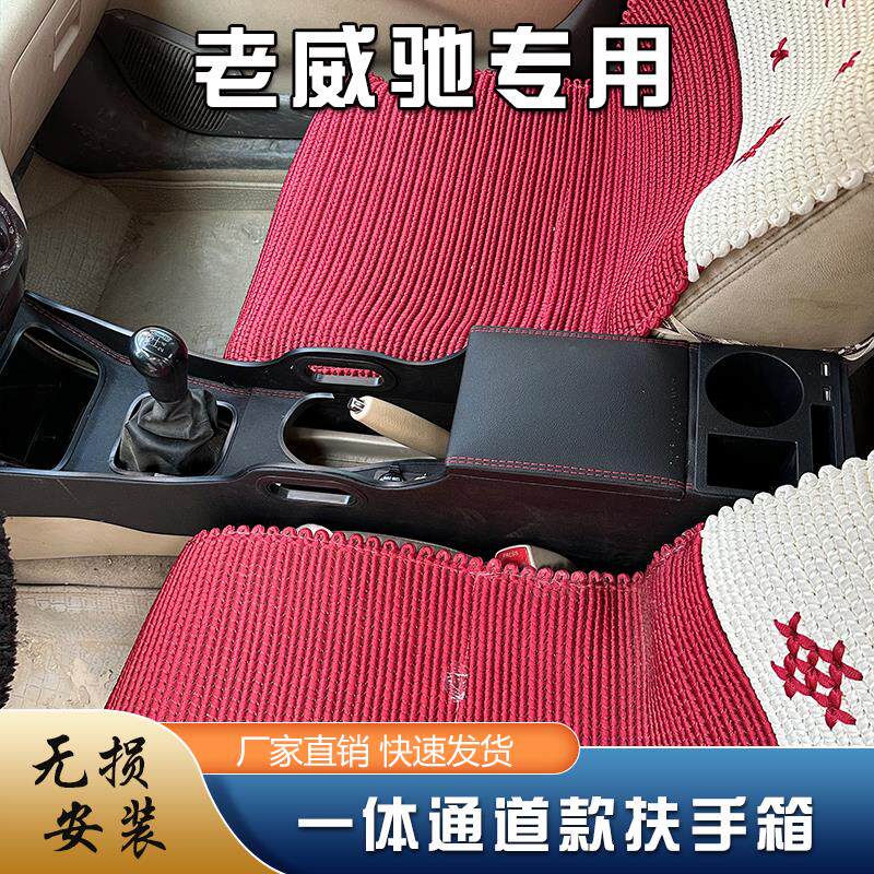 Toyota威驰扶手箱2017款2014款新ViosFS原厂中央手扶17改装配件