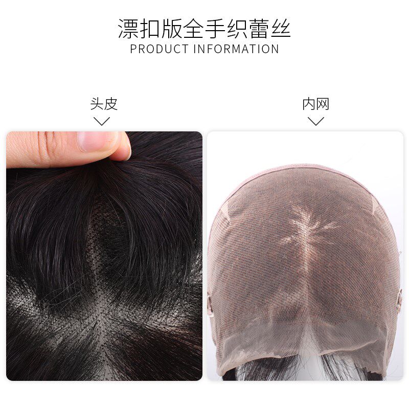 小野家假发女中长发真人发丝全头套自然初恋锁骨发漂扣蕾丝短发套