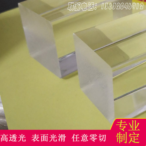 有机玻璃透明棒 亚克力磨砂方棒 PMMA导光条 实心气泡圆棒 彩色棒