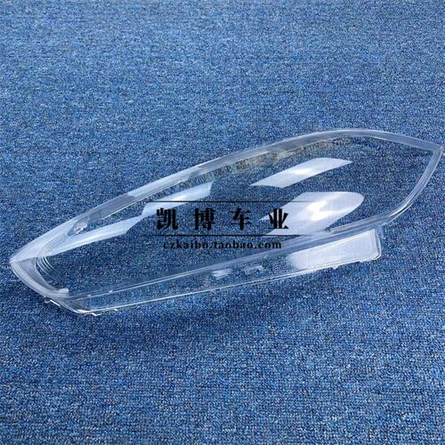 适用于菲亚特菲翔汽车大灯罩 12-17款菲翔大灯壳 大灯面罩 全系用