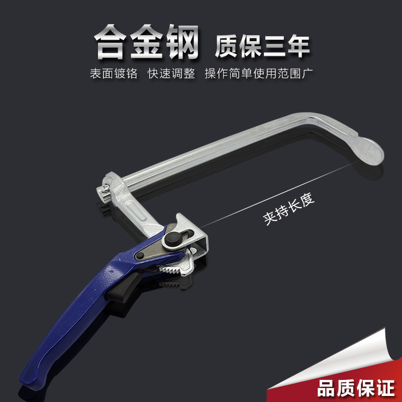 威达棘轮F夹木工架子固定夹具F夹快速夹紧器水管夹重型钢铁夹夹具