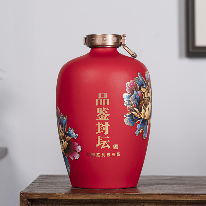 景德镇陶瓷酒坛密封存酒缸10斤装酒罐酒瓶白酒家用泡酒坛子家用