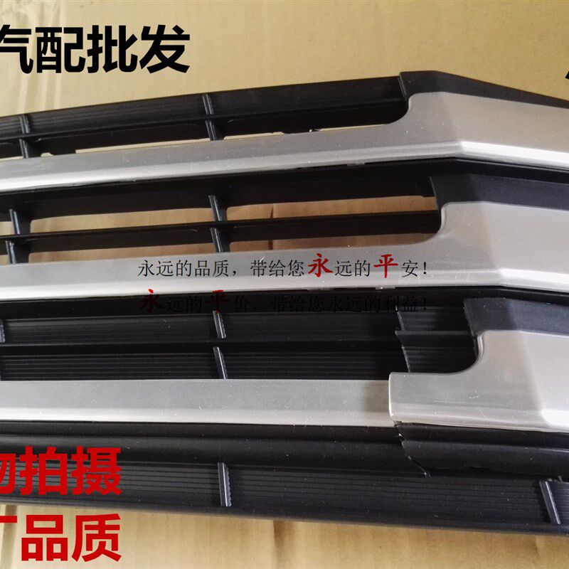 18款汉兰达中网改装饰条上下中网亮条前杠下通风网进气格栅原车款
