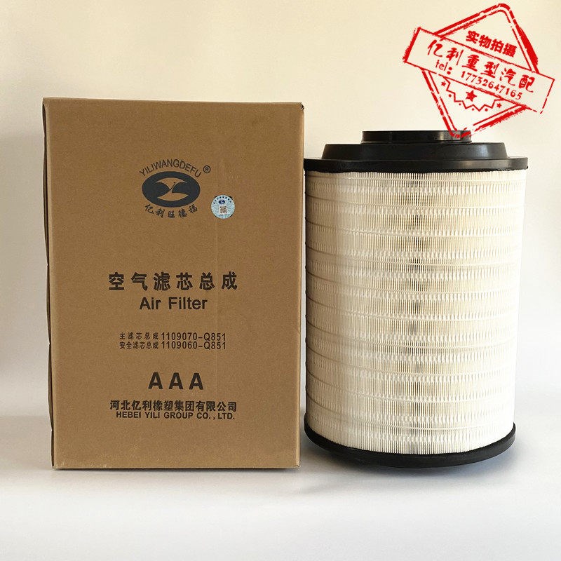 K3544空气滤芯适配青岛解放JH6空气格新大威大运徐工汉风G9空滤