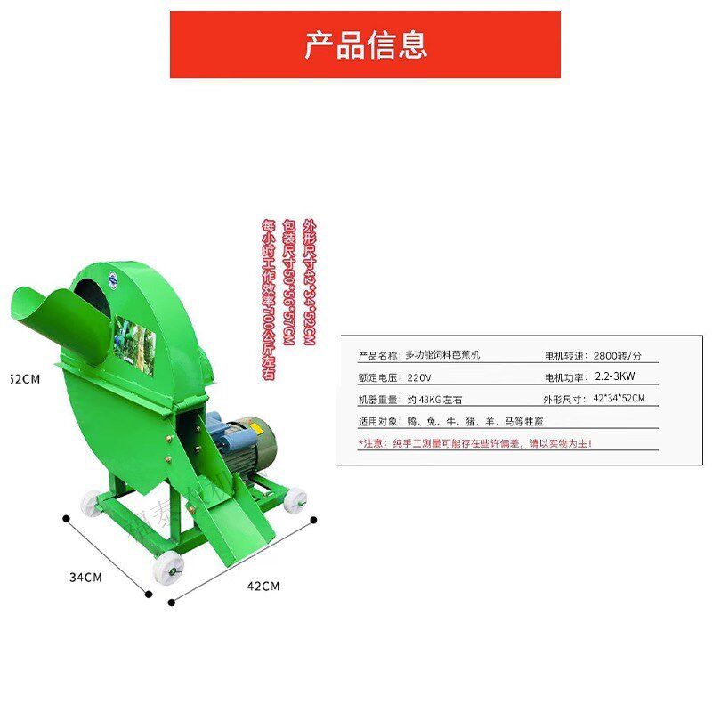 芭蕉树粉碎机香蕉杆切碎鱼塘养殖农场户外汽油机铡草切芭蕉的机器