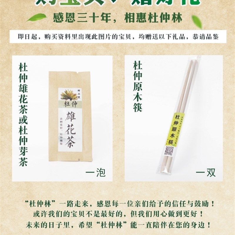 杜仲林颈椎枕杜仲木枕头颈椎枕头 护颈枕颈椎保健枕枕头硬枕包邮