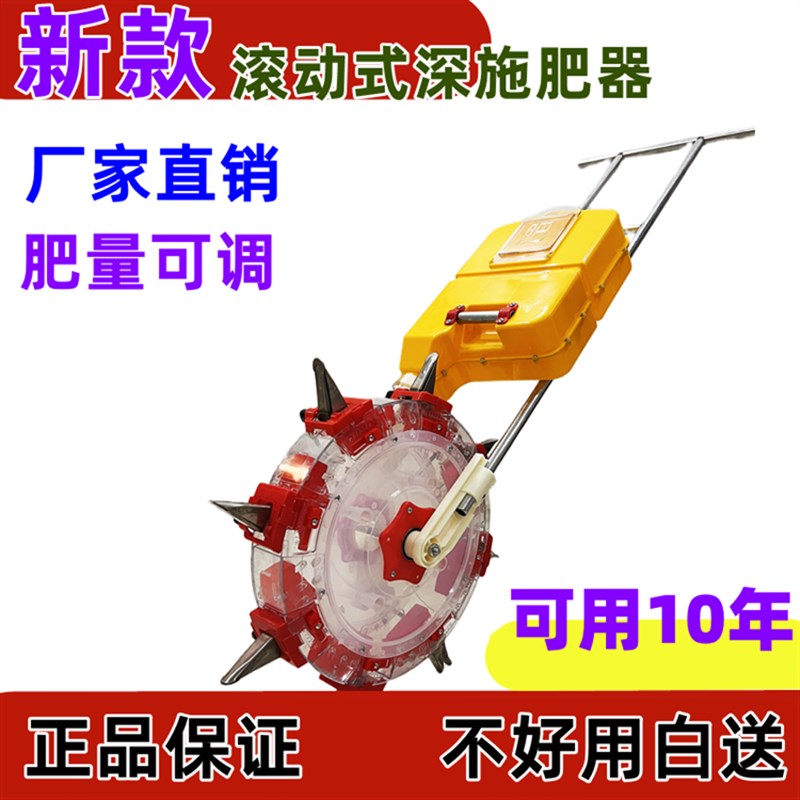 农用玉米施肥神器大蒜追肥机新款多功能手推式施肥器手动下化肥机