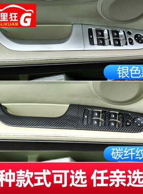 适用05-12款宝马老3系内饰改装配件E90中控老改新320i318装饰用品