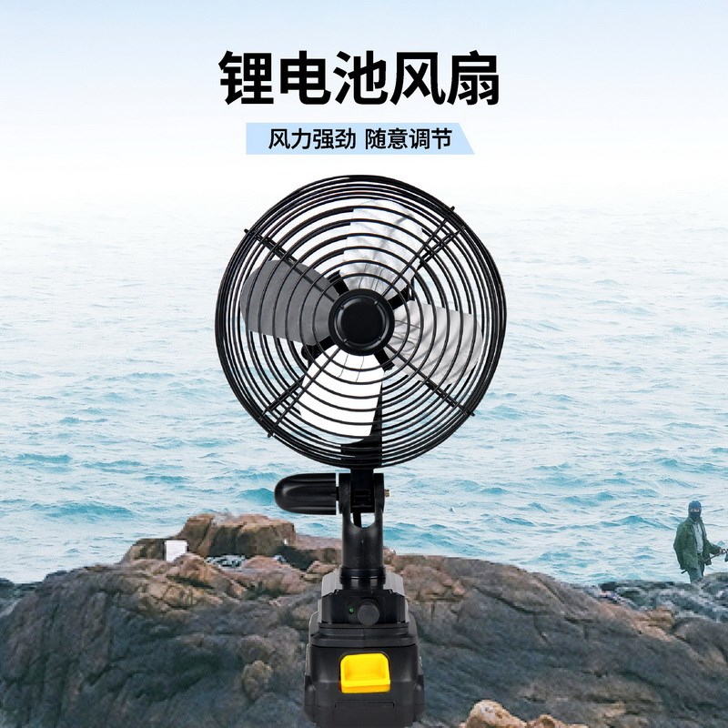 充电式锂电池8寸户外风扇露营钓鱼工地强力大风力宿舍便携长续航
