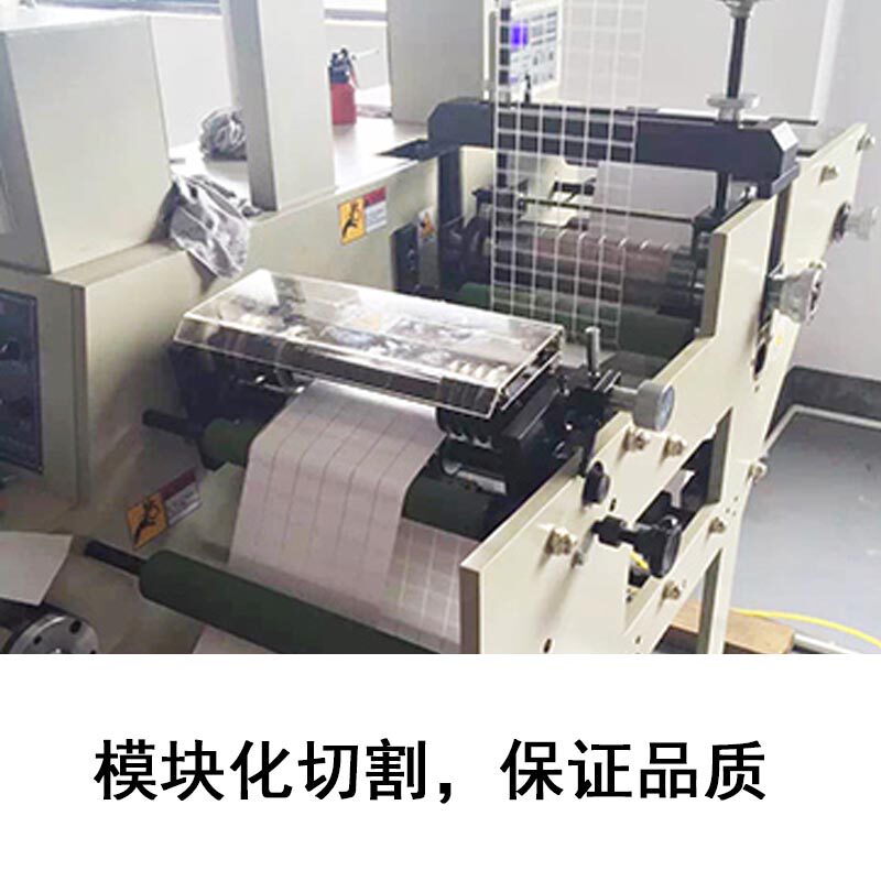 热敏纸D8060 不干胶贴纸标签纸80*60*800 优惠条码纸横版 贴纸