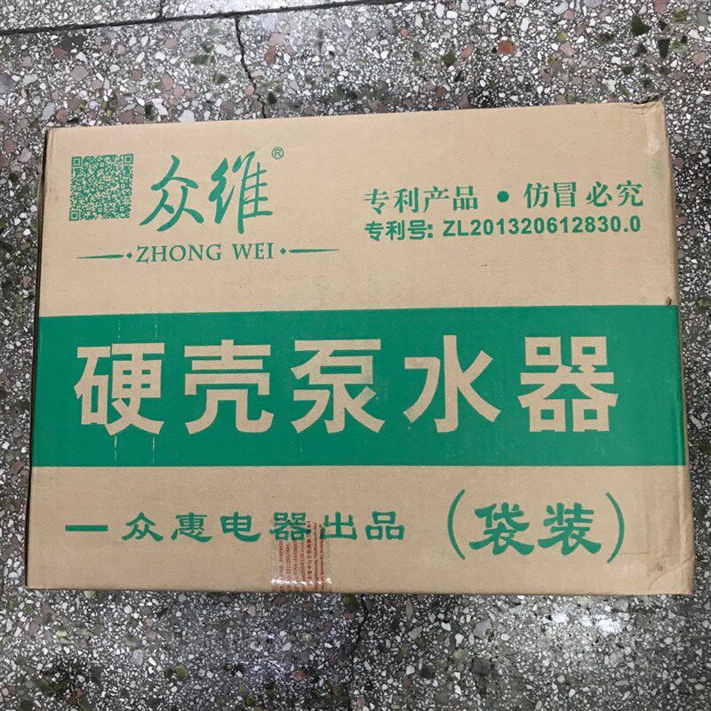 桶装水出水器抽水器手动整箱整件大号硬壳众维压水器手压式泵水器