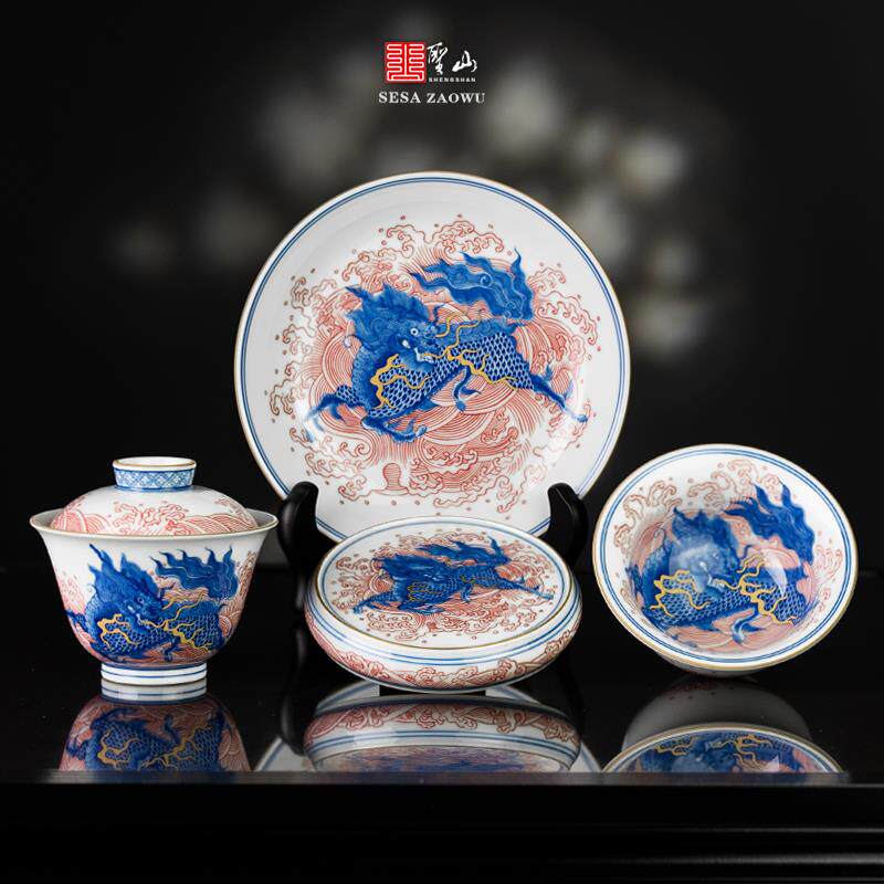 圣山仿古青花釉下红麒麟描金手绘盖碗茶具套组景德镇手工茶具盖碗