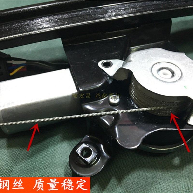 适用13 14 15 16 17 18款天籁车窗玻璃升降器总成升降电机支架子