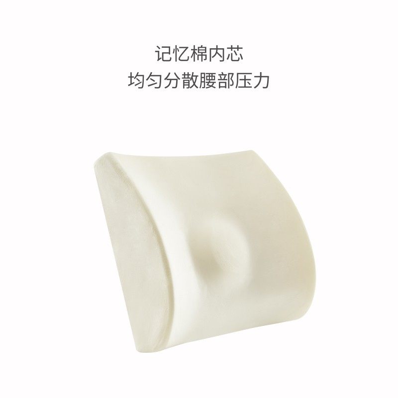 白卷靠垫办公室腰靠护腰靠背垫座腰枕椅子靠背久坐办公椅腰垫靠枕