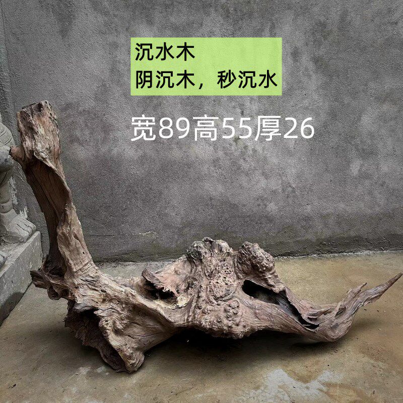 老木头枯木造型摆件朽木烂木头工艺品民宿展厅枯木造景装饰