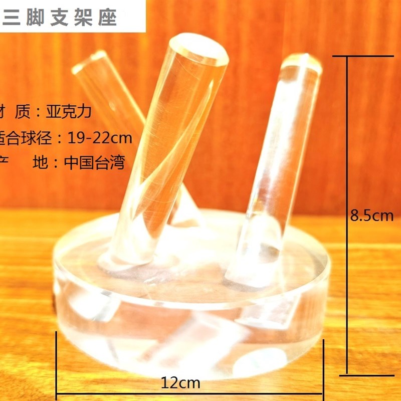 mova地球仪实木底座水晶球底座工艺品托架 亚克力摆件支架 刻字