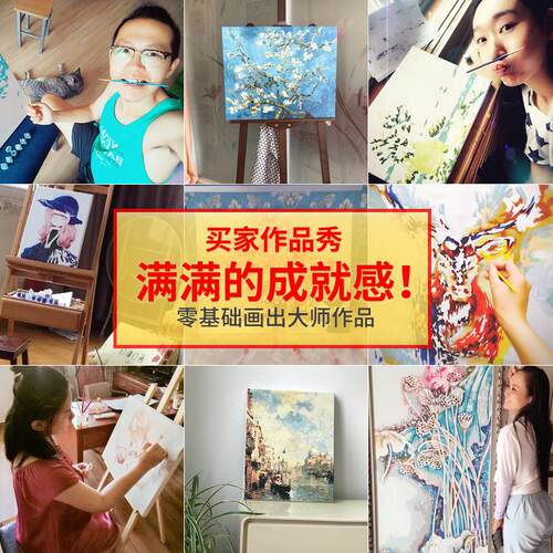 自油自画数字油画diy客厅风景手工手绘油彩画 梵高星空露天咖啡馆